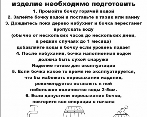 Кадка с гнетом и крышкой 10 л.