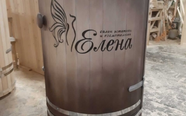 Посмотреть крупнее