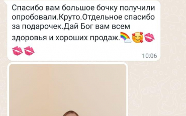 Посмотреть крупнее